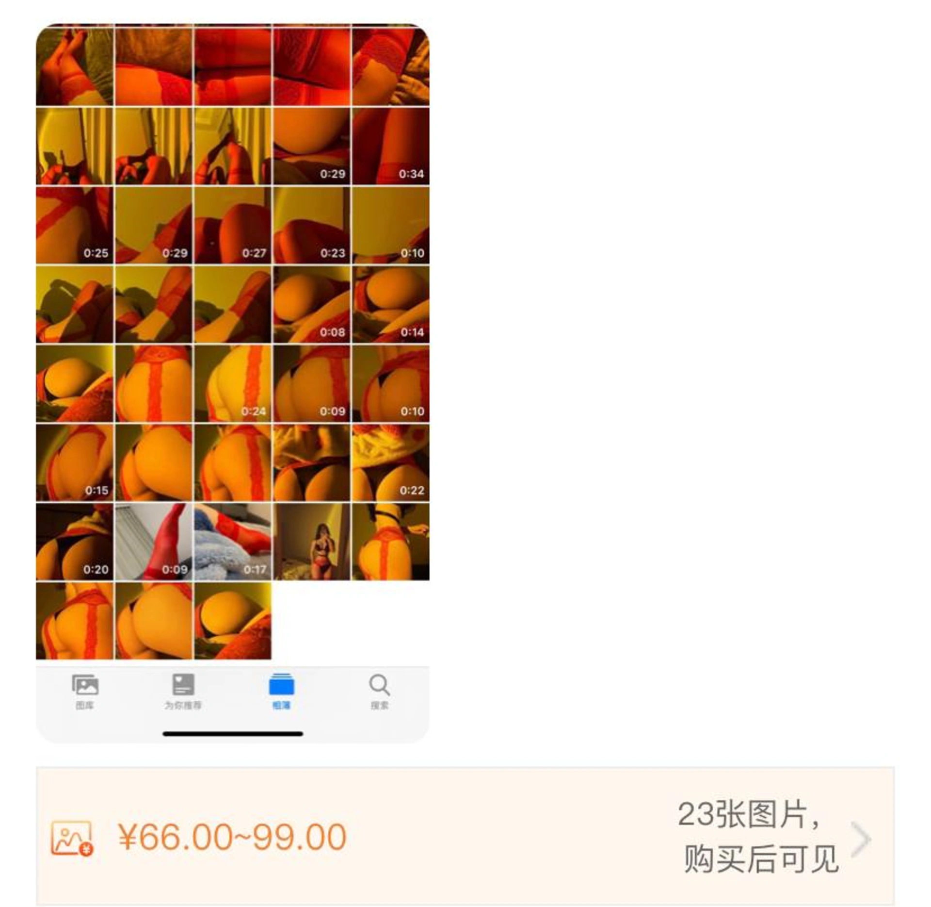001.禅雨儿Lynne-微密圈系列-图片 1