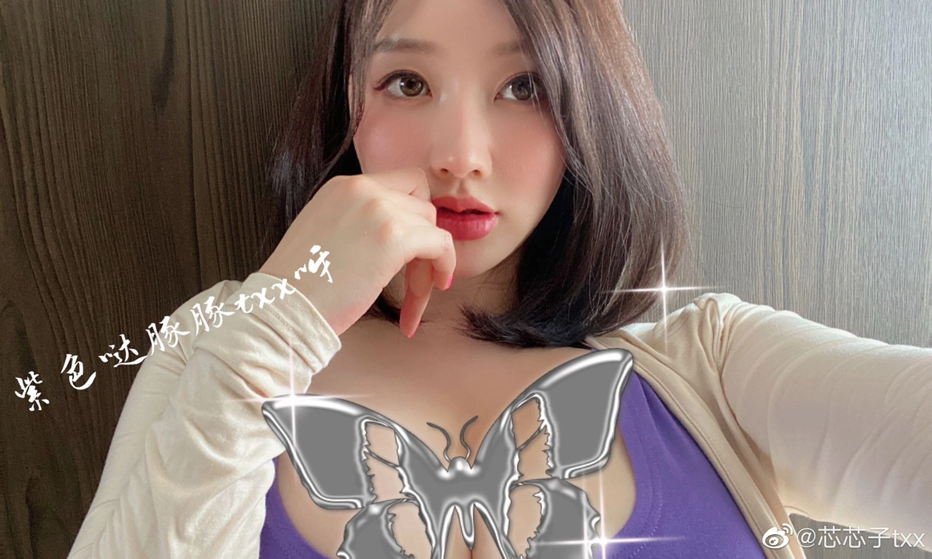 008.童小芯-紫色 2